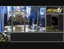 運動音痴おじのDDR #00