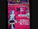 【ダンスアラウンド】　FIRE VOLCANO　難易度 MASTER　【DANCE aROUND】