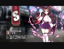 【ミストトレインガールズ】キャラシナリオ [S][解き放たれた煩悩]ナラ Part.01
