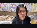 【まぁる】お腹すいたし垂れ流し。2023年3月9日