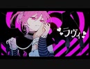ラヴィ ϟ 歌ってみた【Coil】