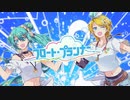 【ニコカラ】フロート・プランナー【offvocal】