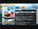 【Fate/Grand Order】チョコ・ミサイル [オルトリンデ＆イルス] 【Valentine2023】