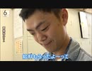 ホモと学ぶ就労継続支援B型作業所