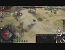【Company of Heroes 3】COH3の冥鳴ひまり実況　５　後編　マルチプレイ 4v4 イギリス【VOICEVOX実況】