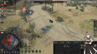 【Company of Heroes 3】COH3の冥鳴ひまり実況　５　後編　マルチプレイ 4v4 イギリス【VOICEVOX実況】