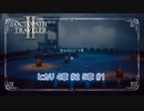 【ネタバレあり】オクトパストラベラーⅡ ヒカリ 4章 5章 Part 23【PC】