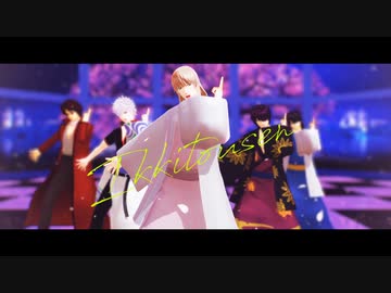 【MMD銀魂】後祭り記念！一騎当千【攘夷と先生と一緒】