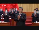 ㉑　全人代 習近平氏、中華人民共和国主席・中央軍事委員会主席に
