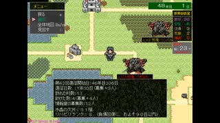 -7　究極の騎兵隊　＃41