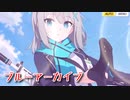 【ブルーアーカイブ -Blue Archive-】対策委員会へようこそ！攻略編！街中で最推しと出会う！【Part32】
