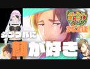 【サイスタ】おねえ、シンプルに顔が好きな山下次郎を引く！【お腹もココロもまんぷくフェスティバルガシャ】