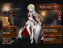 聖なる盾　放置【千年戦争アイギス 救世主王子】