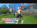 【実況】ファイアーエムブレム エンゲージをやるだけ Part13
