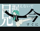 【らむだ】花に風 / 須田景凪 バルーン (cover)【歌ってみた】