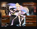 白き神速の射手【千年戦争アイギス 救世主王子】