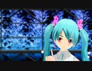 【らぶ式ミク】『Lost story』-Remix-【MMD】