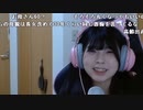 【まぁる】ゆるゆる雑談。2023年3月1日