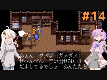 【LUNAR2】エターナルゆづきず＃14【ETERNAL BLUE】