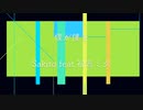 僕が僕を/Sakito feat.初音ミク