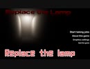 【Replace the lamp】深夜に電球交換のバイトを押し付けられた。いやこの家おかしいんだけど…？！【エンディング回収編】