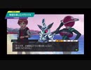 【メダロットS】物語を楽しむメダロット 宇宙冒険譚編 #3