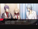 ※ネタバレ注意※『殺し屋とストロベリーPIUS＋』如晴実況!#17