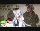 【CoD DMZ】アシカ島の死闘６