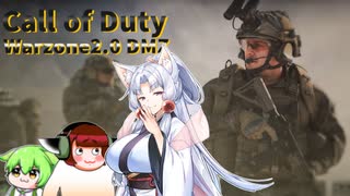 【CoD DMZ】アシカ島の死闘６