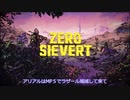 zerosievert 番外編MP５