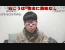 【ニンポー】今回の件。2023年3月3日