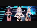 【MMDブルアカ】バニーシロコ【EXID - HOT PINK】