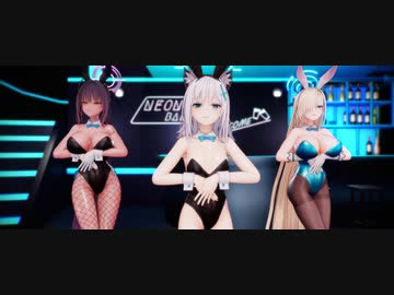 【MMDブルアカ】バニーシロコ【EXID - HOT PINK】