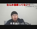【ニンポー】もらったチケットで出前館頼んだ。2023年2月22日
