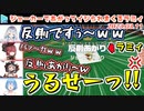 【大富豪】余裕で勝つはずだったラミィさん、無事反則負けしイジられまくる