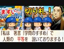 #7 ブラックの金はみんなの金！切り札福沢諭吉を仲間にしたぞ！【桃鉄ゆっくり実況・超下克上桃鉄・桃太郎電鉄 ～昭和 平成 令和も定番！～】