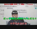 【ニンポー】19歳の恋人ってアリ？。2023年2月23日