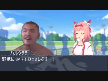 トレセン学園に就職した先輩