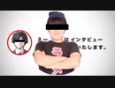やばいクレーマーの匿名S