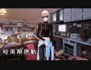 ドールズフロントライン 少女前線 ドルフロ エクリプス・サロス『短周期摂動』 ※ネタバレ有り