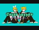 【ボカロオリジナル】グラスホッパー【鏡音レン・鏡音リン】