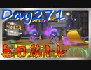 【毎日投稿】ムキ・ムキ・ムキへの道！！！【RFA負荷23】#271