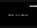 【ネタバレ注意】プレナパテスとの決戦【ブルーアーカイブ】