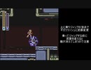 ロックマンX2 昇龍拳を下から入手、パスワード隠しコマンド【Mega Man X2】