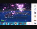 【ポケモンSV】S4 ひびのポケモンSV初手サザンpart12【ドオー】
