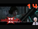 【初見実況】名もない若人の悪魔退治【Vtuber】#14-1