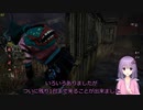 逃げるゆかり