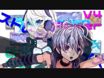 ストレイト・アイズ / ピロッシー feat. Ci flower×v4 flower【オリジナル曲】