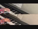 ２台Piano「千本桜」H ZETT M×まらしぃ　ピアノで弾いてみた