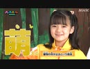 【天才てれびくんhello】[天てれ]【100の質問】小学5年生 てれび戦士 メイがガチで答えました・前編【天才てれびくんhello,】| NHK